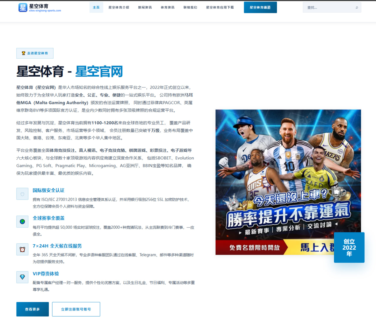张玉宁恢复合练后状态回升国安锋线首发竞争加剧